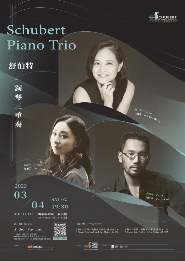 3/4 Piano Trio