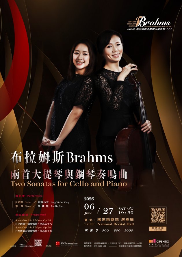 6/27 Two Sonatas for Cello and Piano