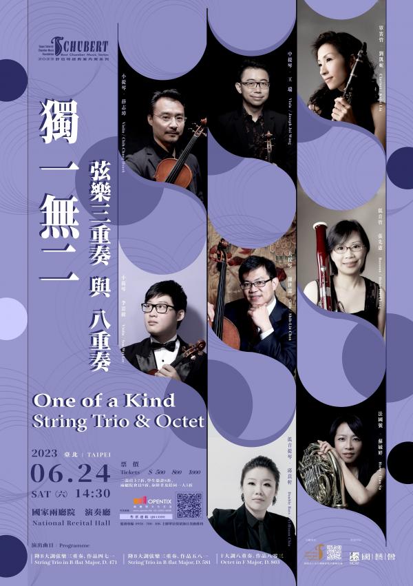 6/24 One of a Kind - String Trio & Octet
