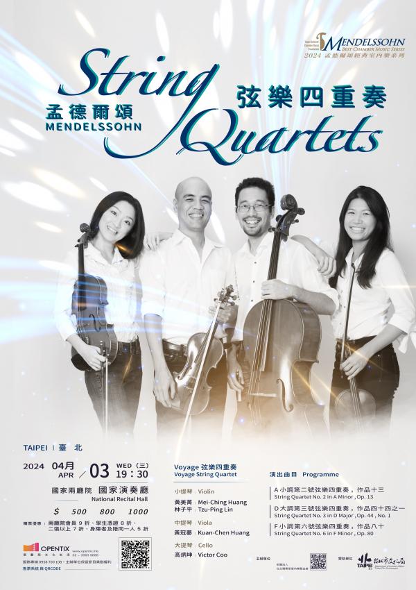 4/3 String Quartet